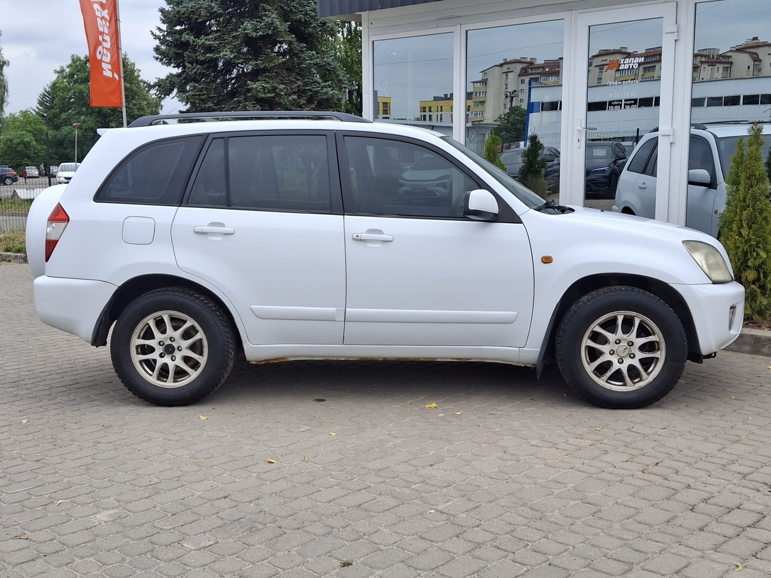 Chery-3