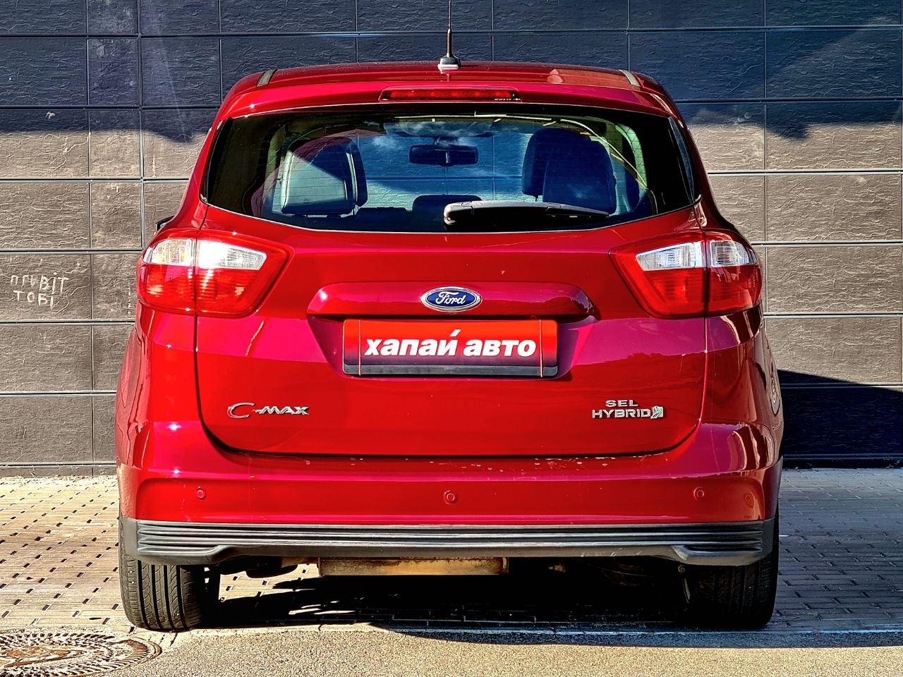 Ford-0