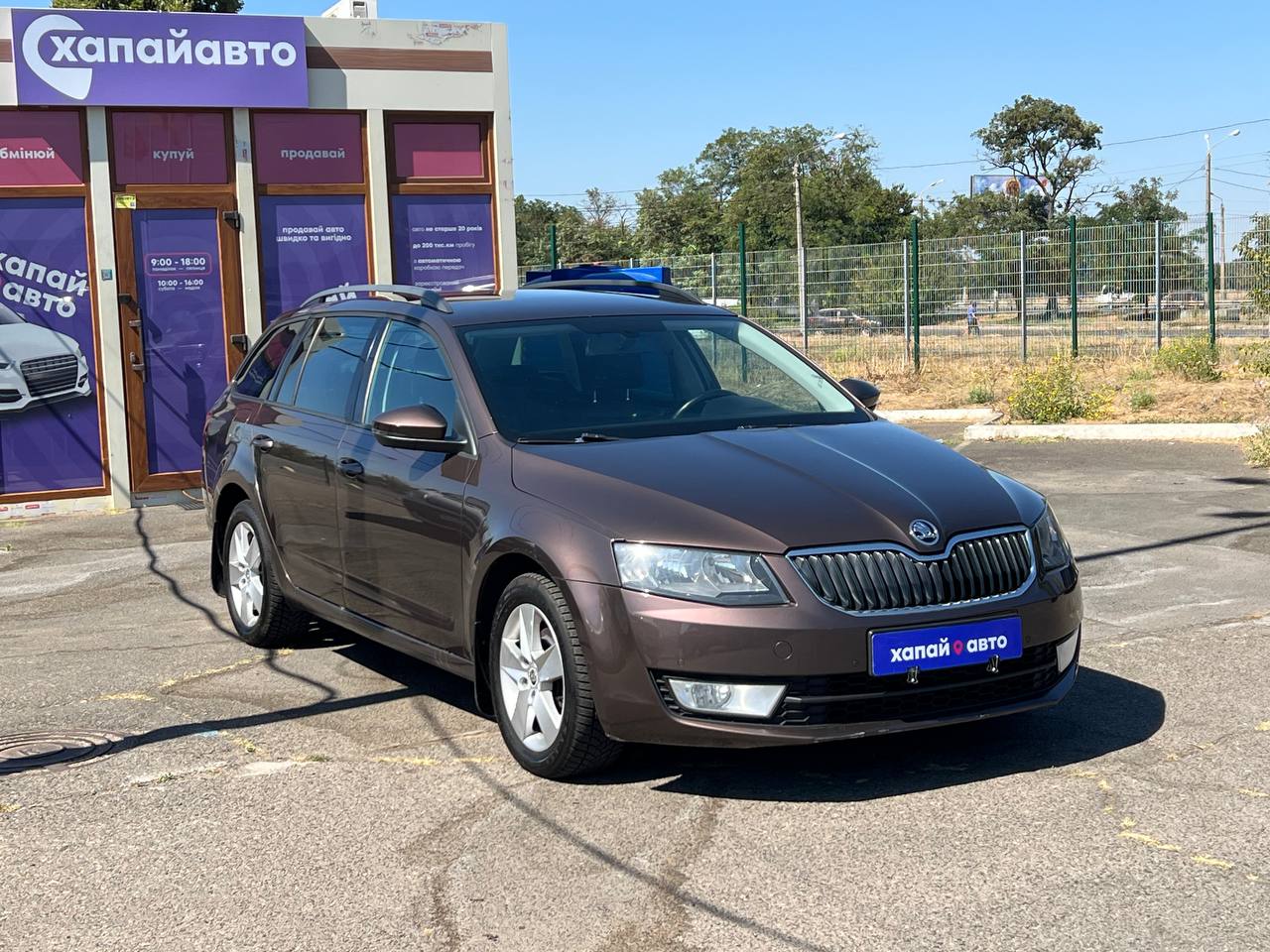 Skoda Octavia 2015