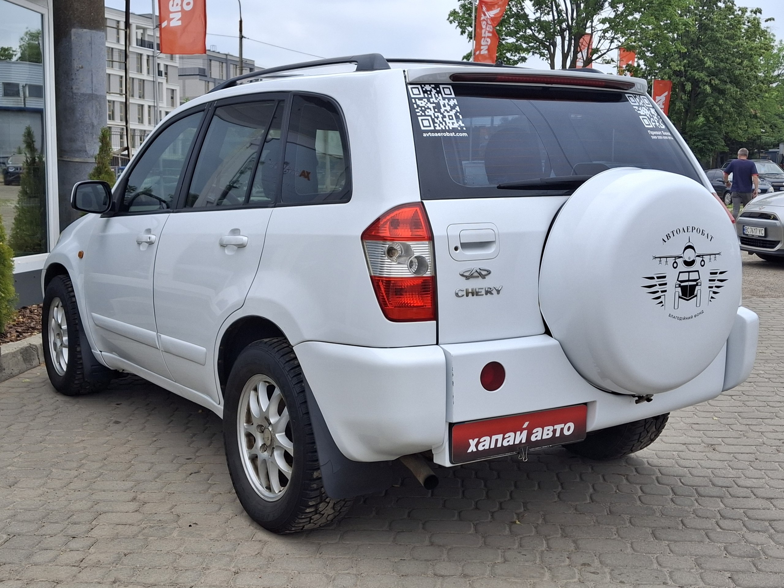 Chery-6