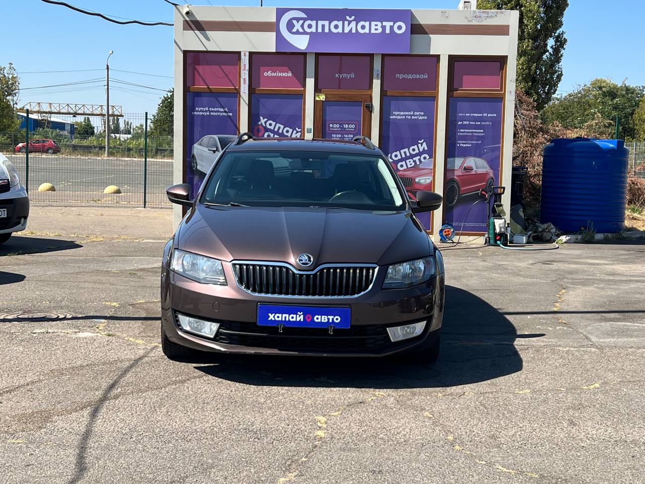 Skoda Octavia 2015