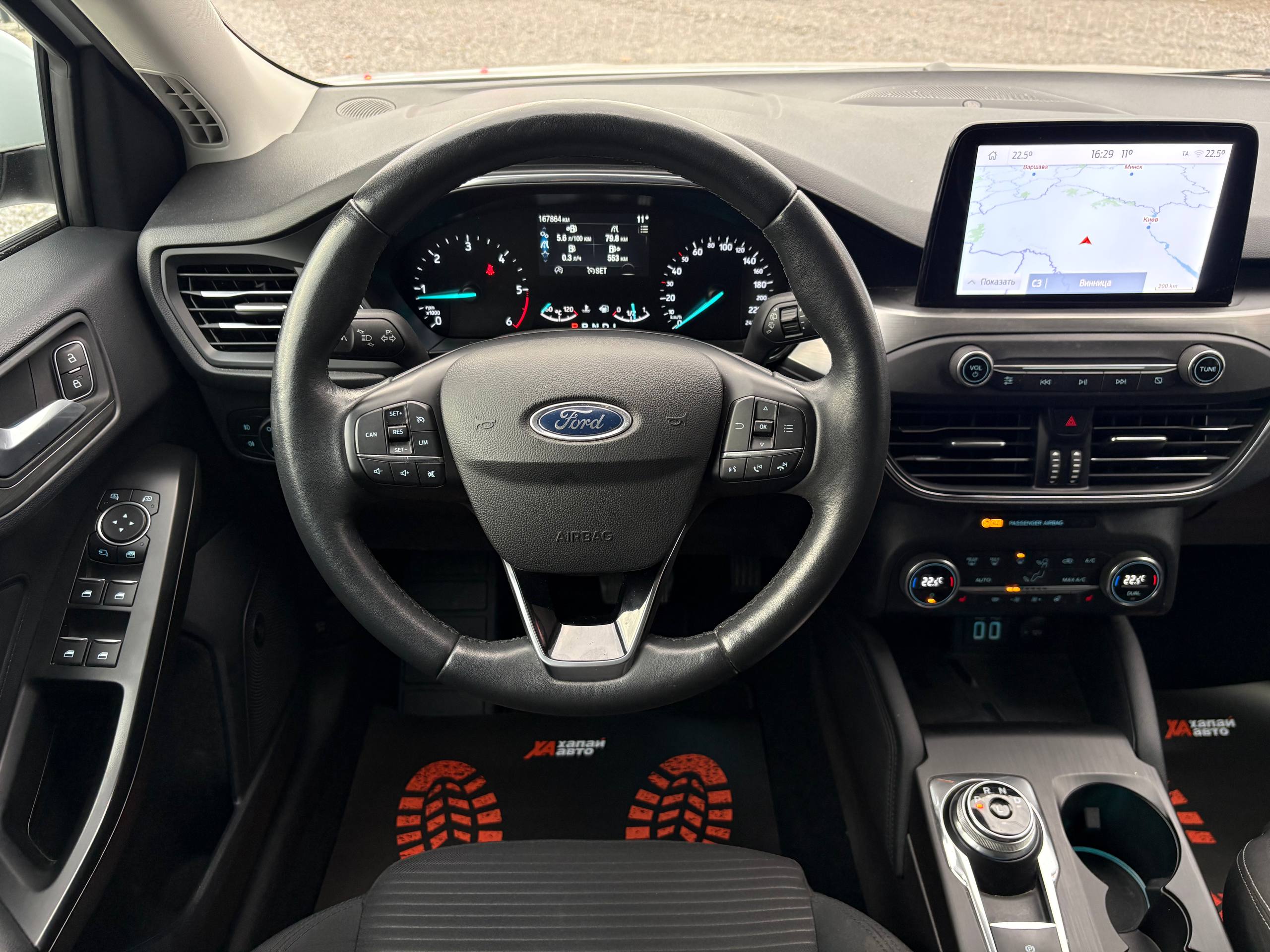 Ford-2