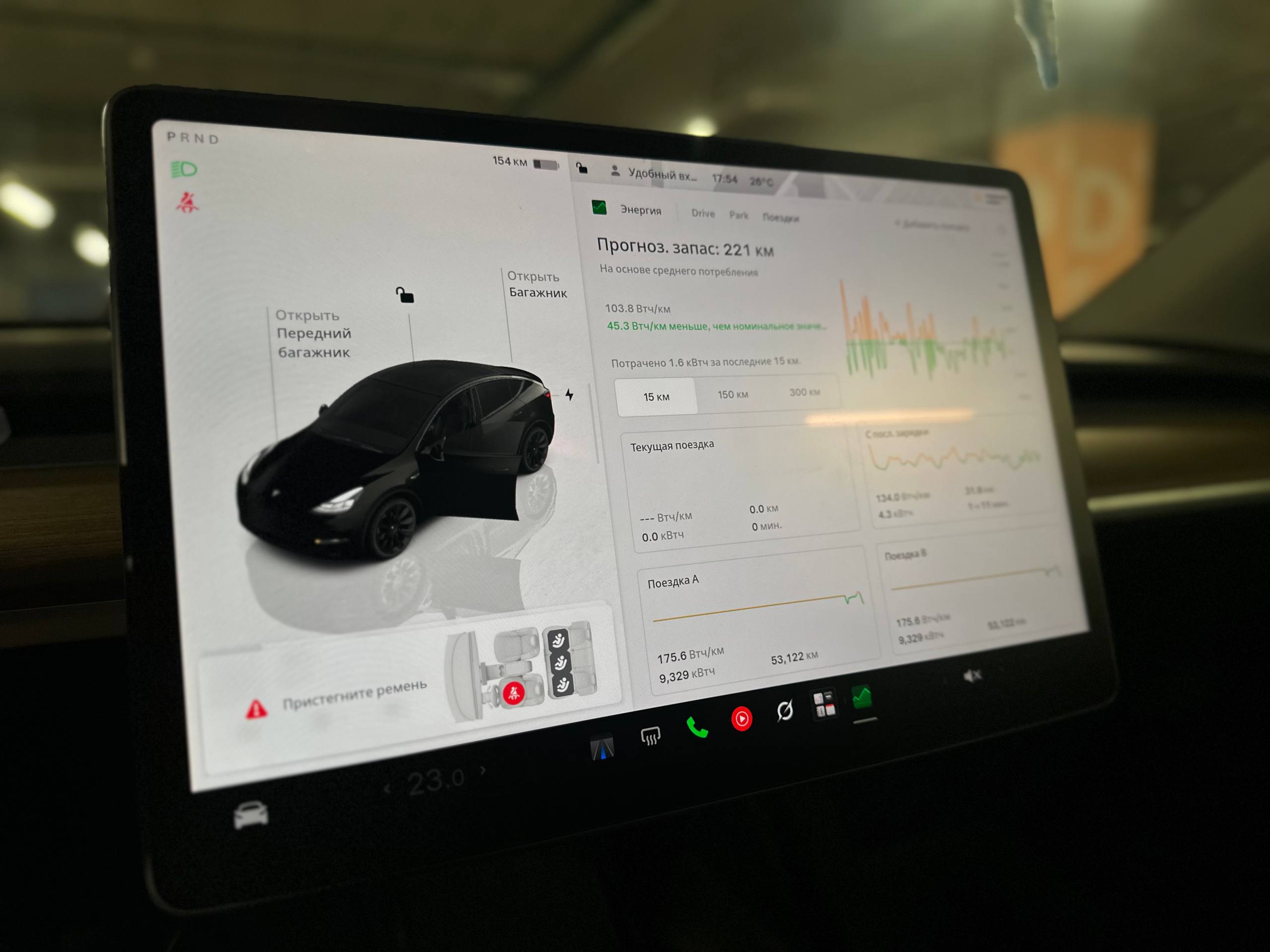 Tesla-4