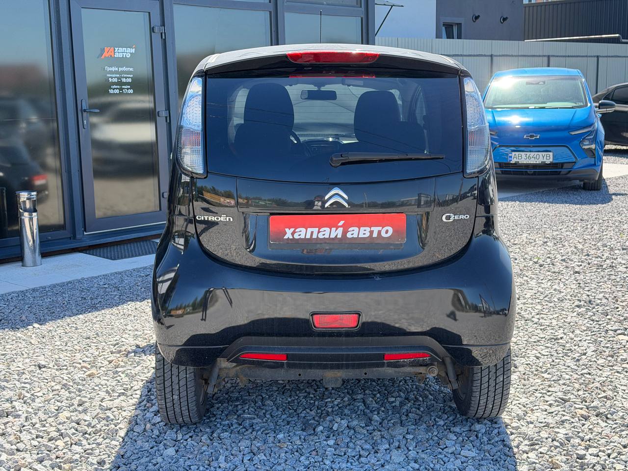 Citroen-3