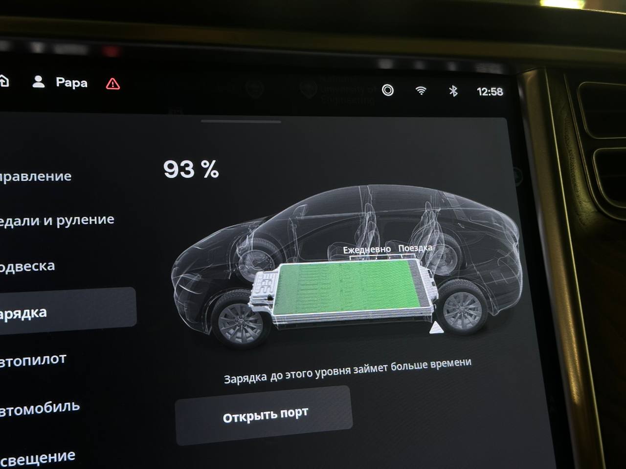 Tesla-20