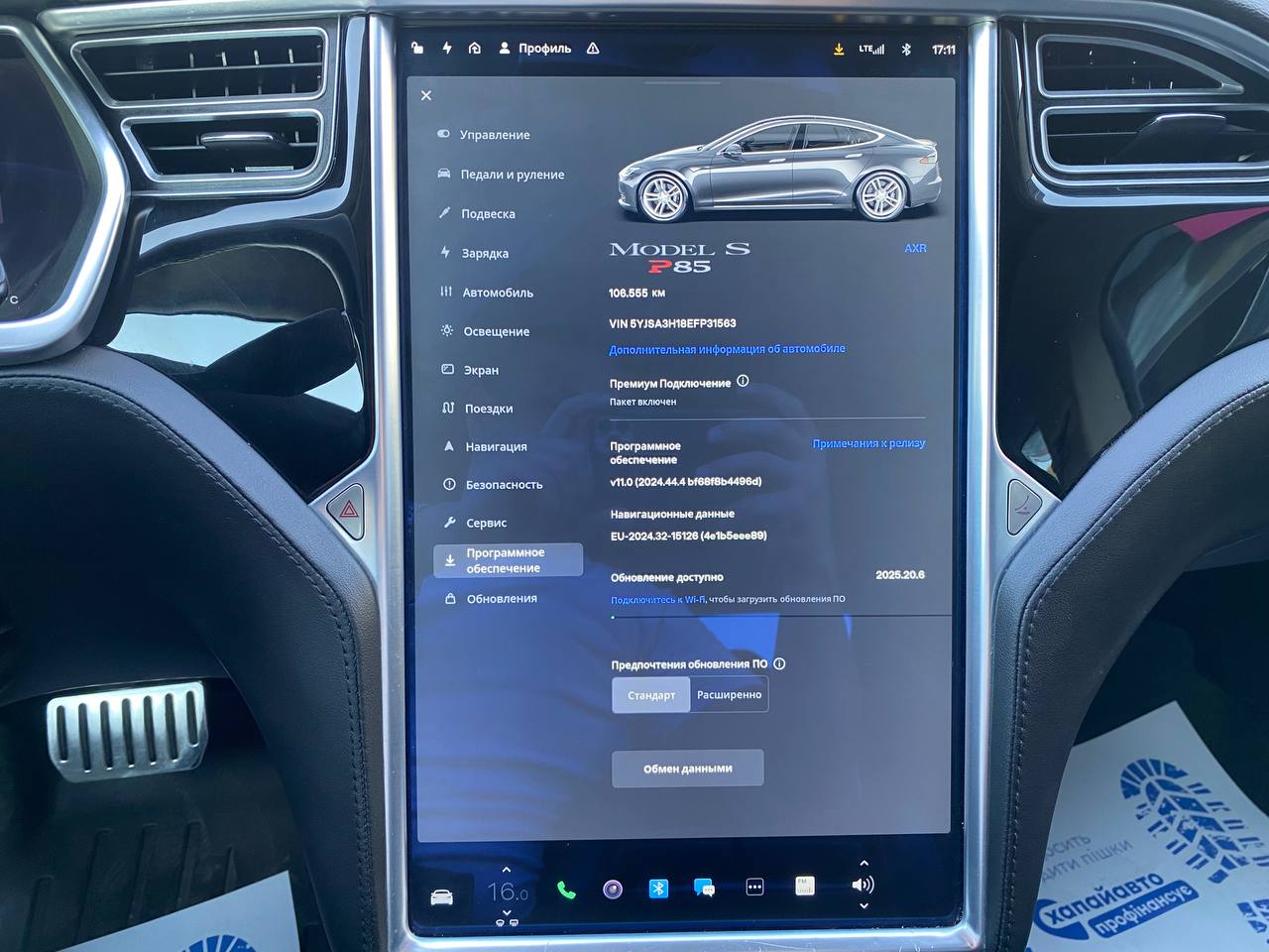 Tesla Model S 2014