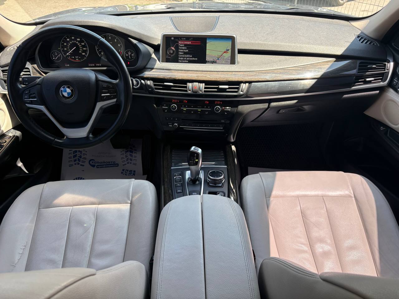 BMW-5