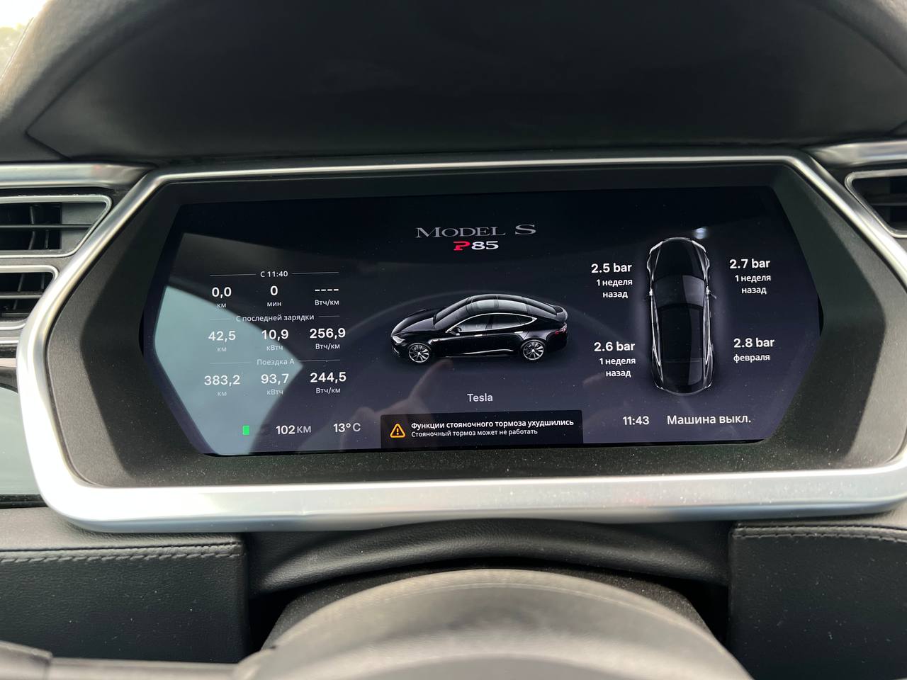 Tesla-22