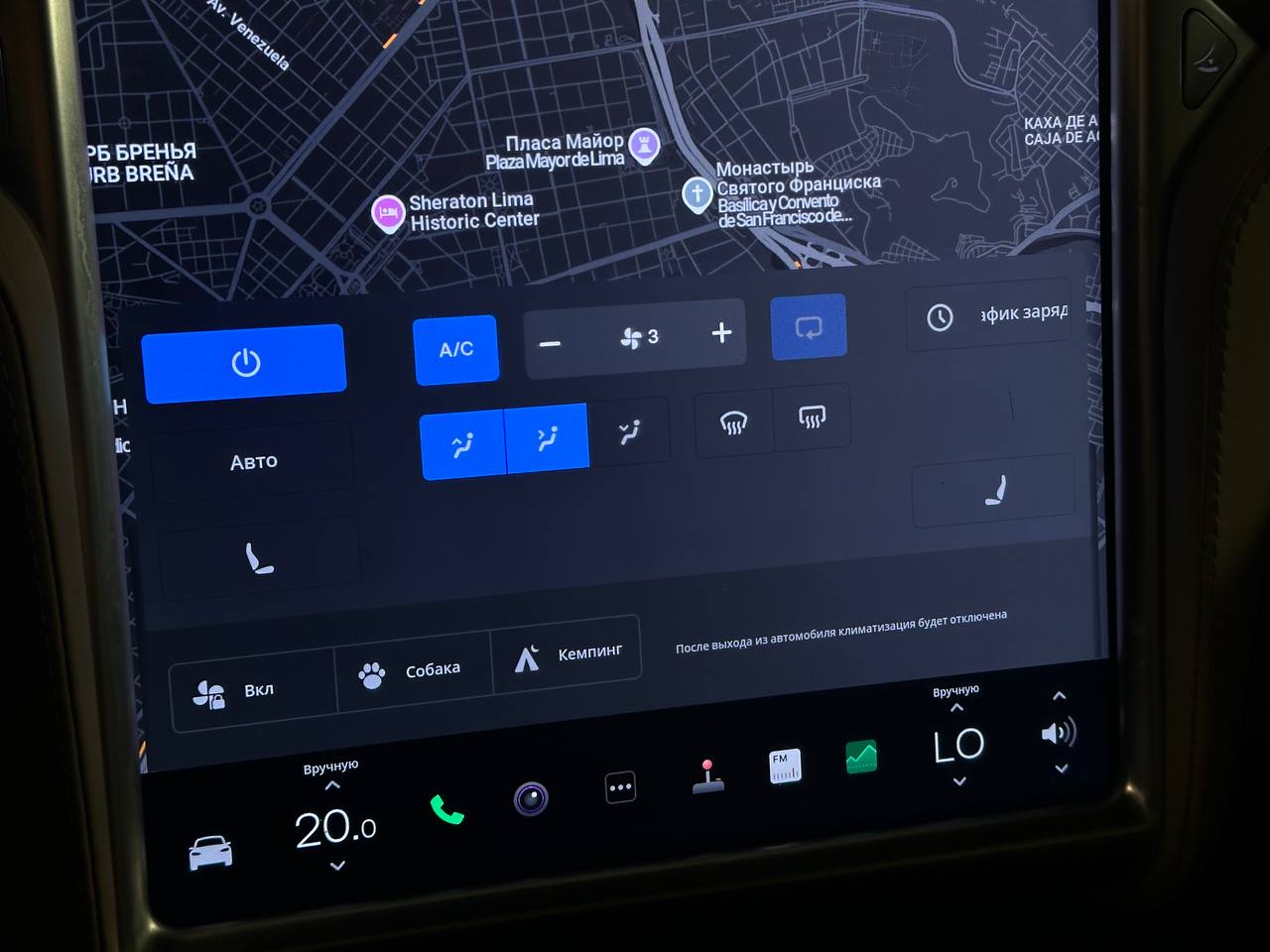 Tesla-12