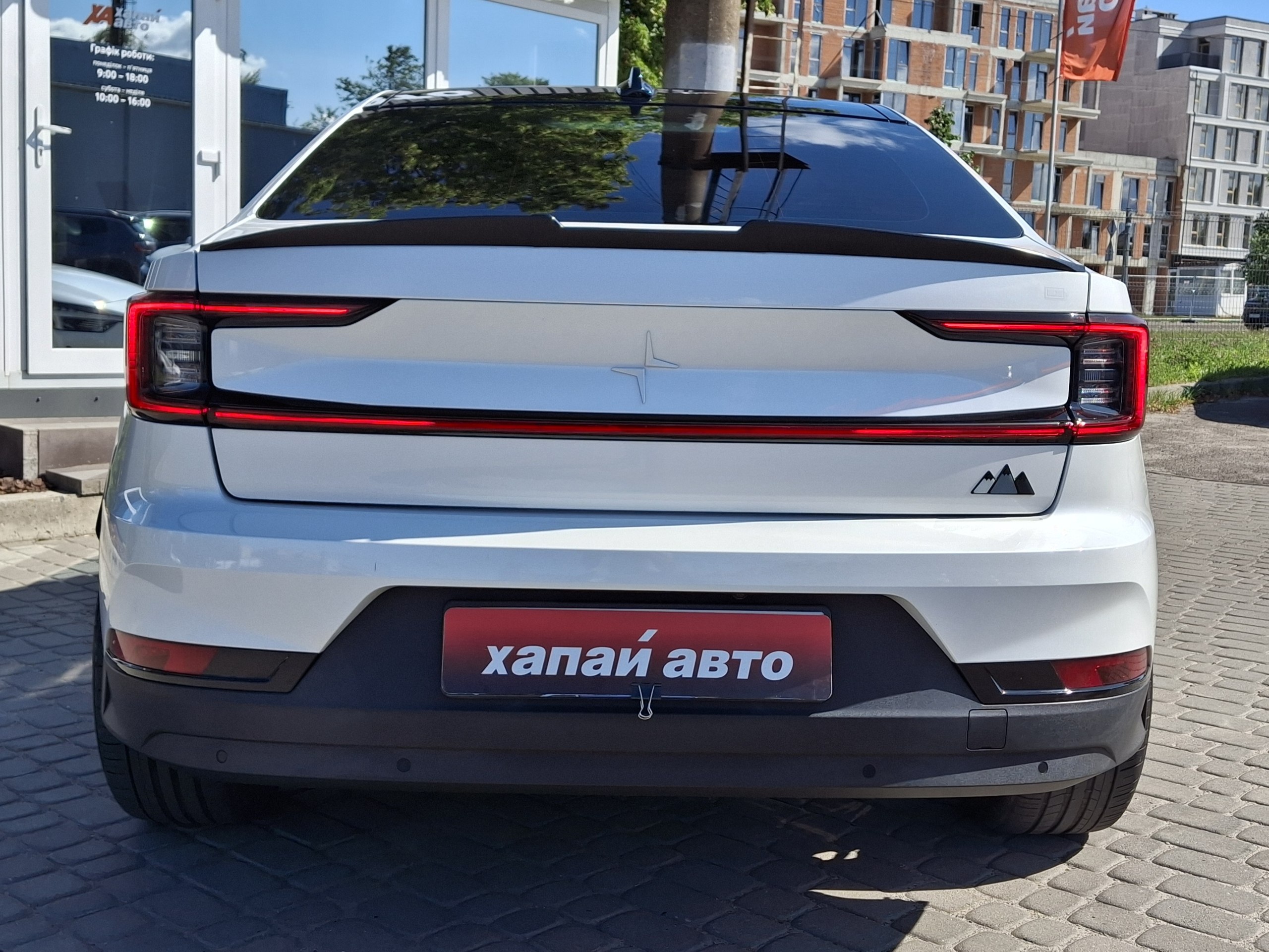 Polestar-1