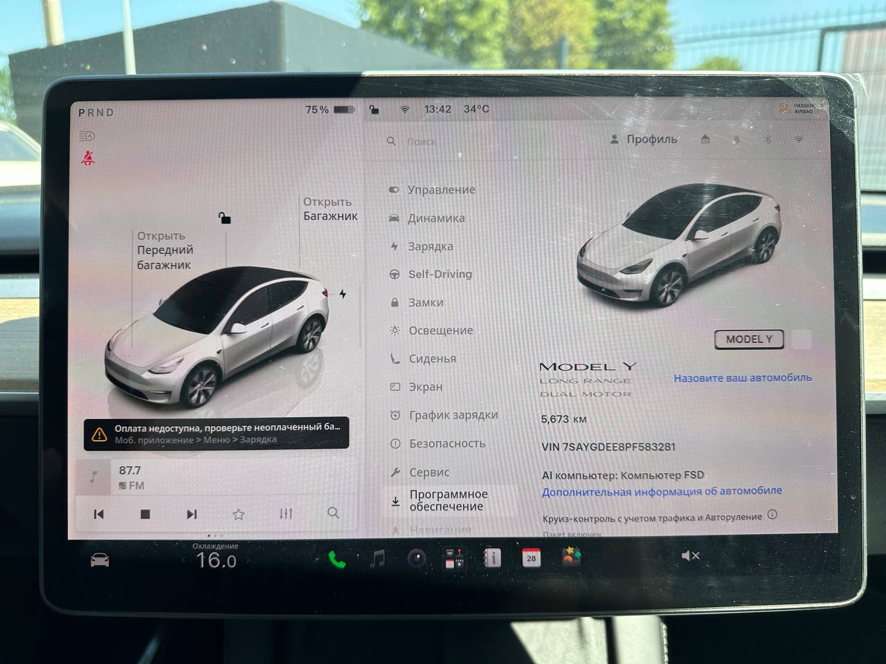 Tesla-1