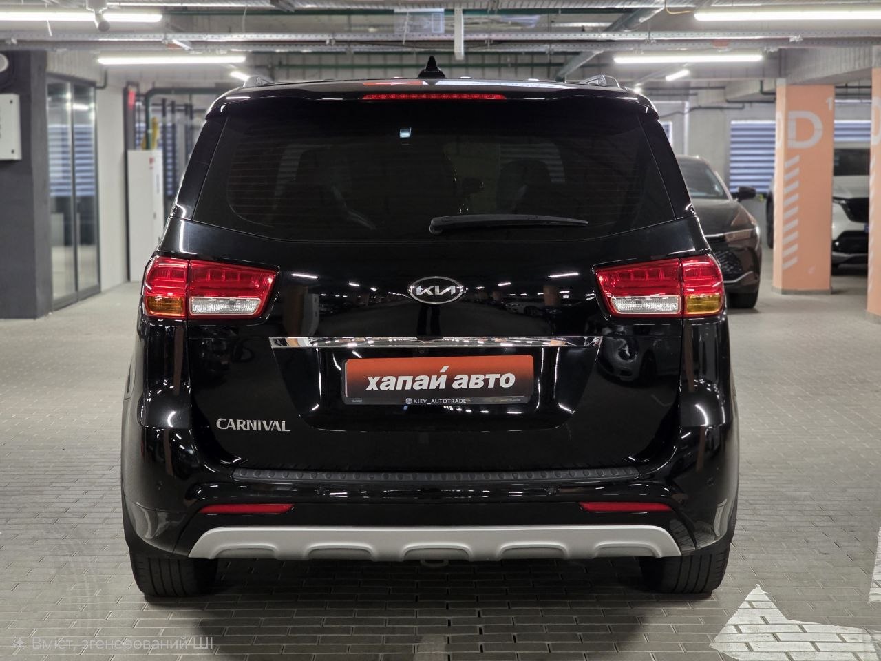 Kia-15