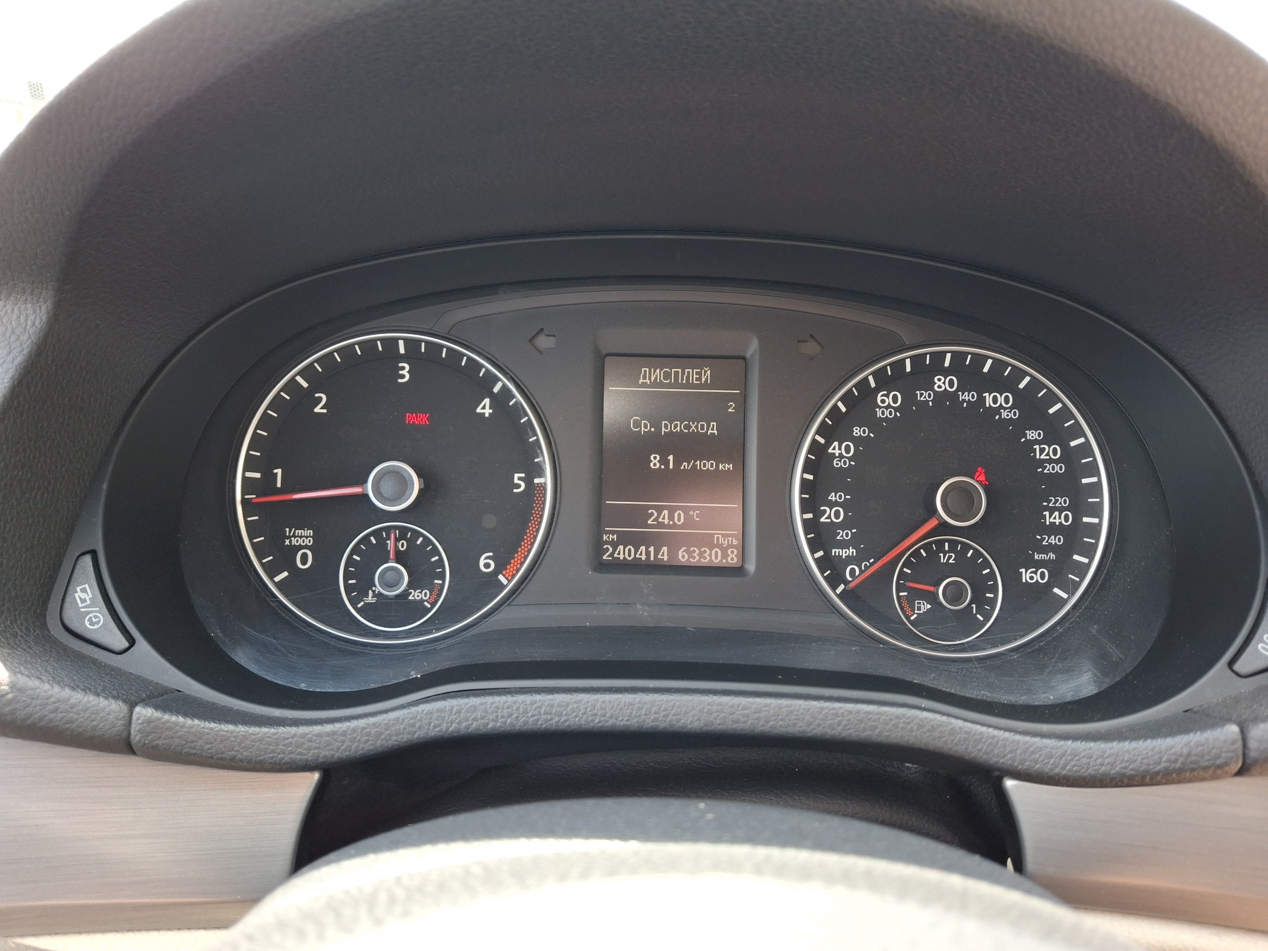 Volkswagen-1