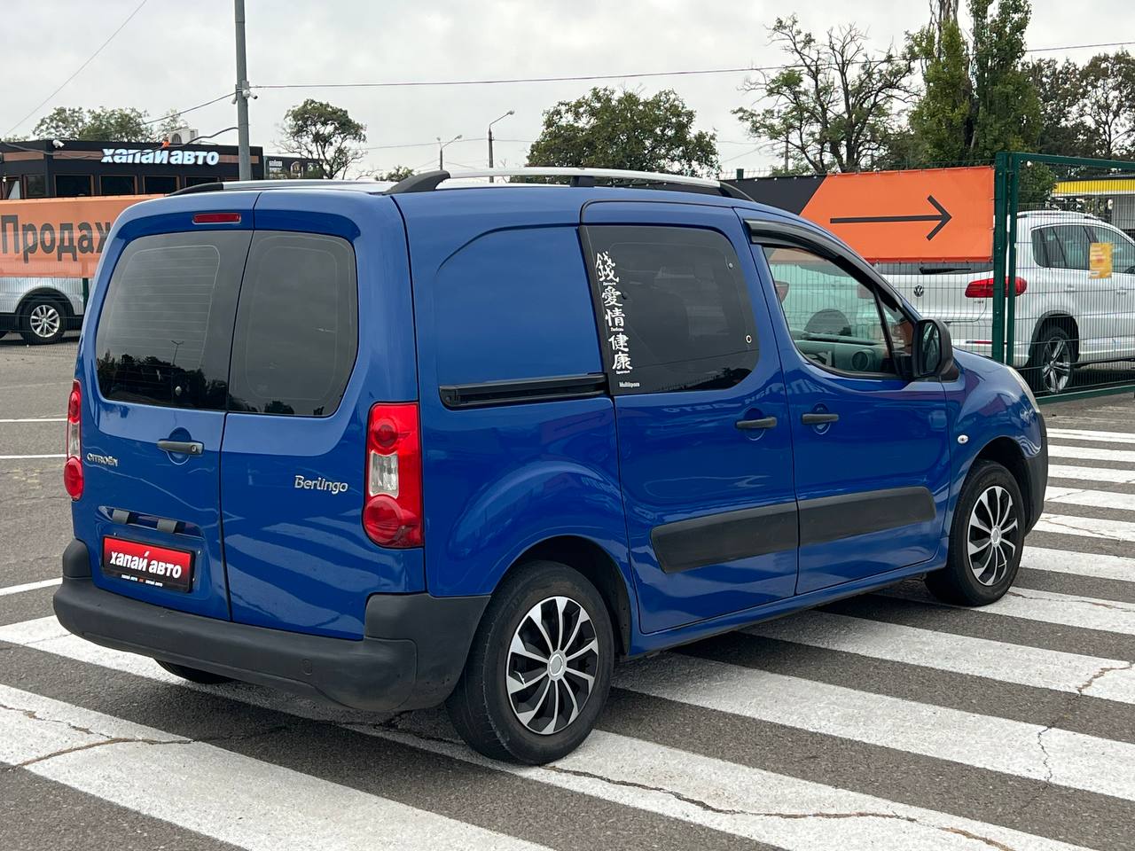 Citroen-2