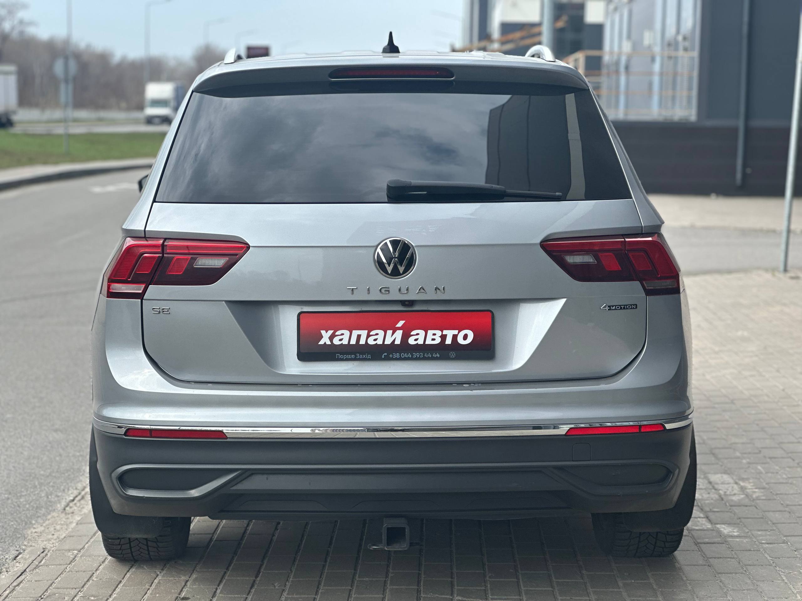 Volkswagen Tiguan 2021