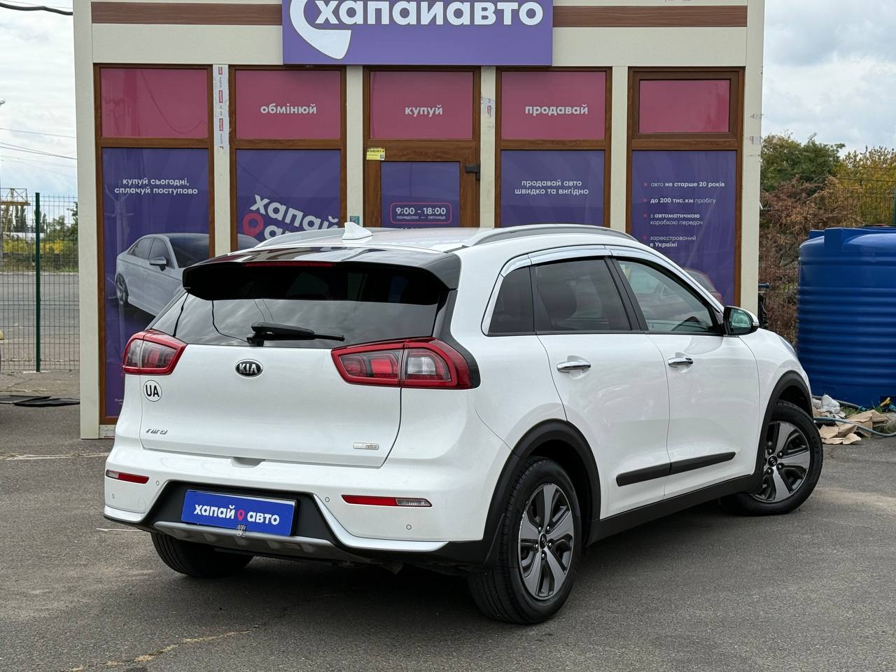 Kia Niro 2017