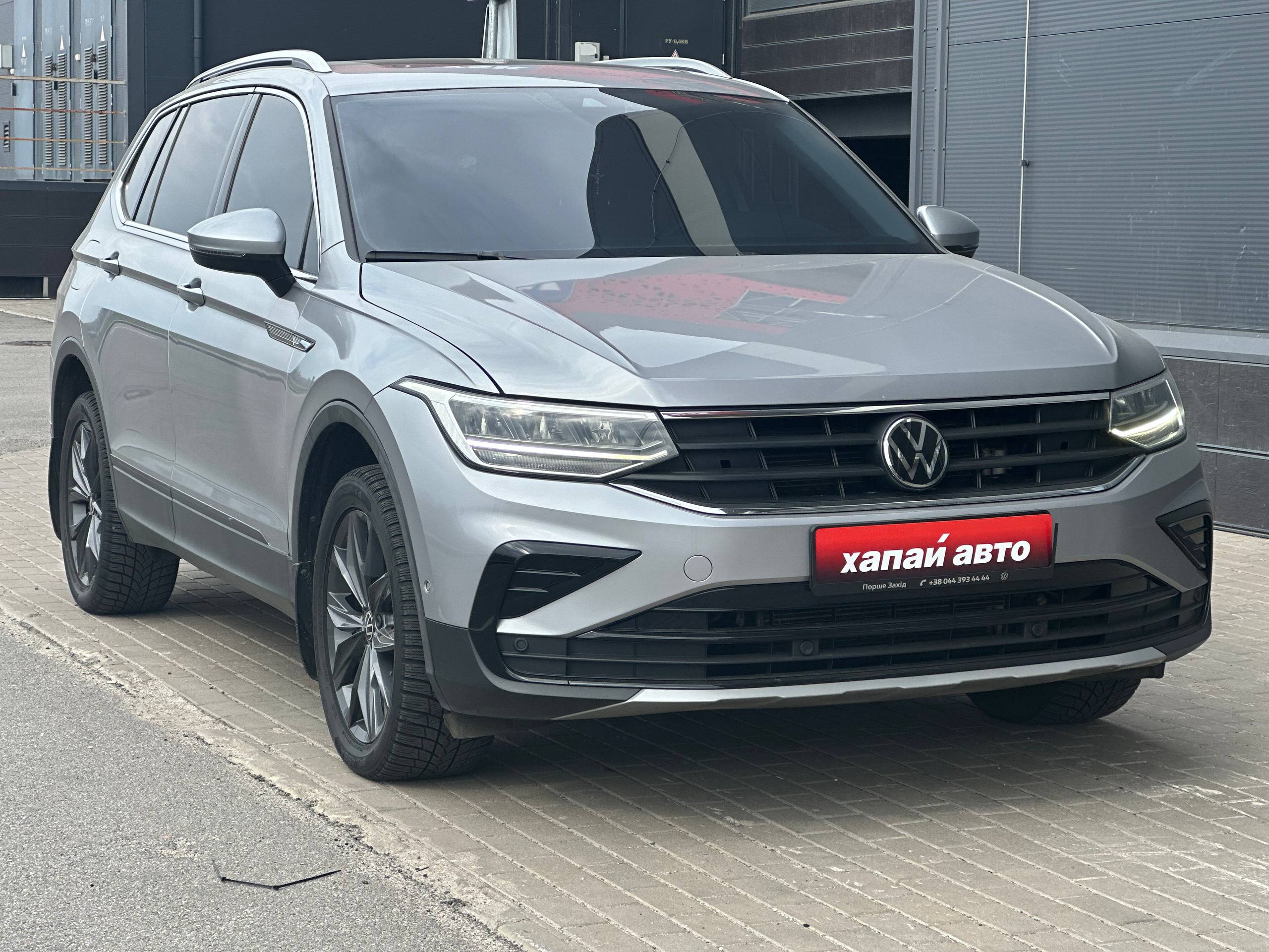 Volkswagen Tiguan 2021