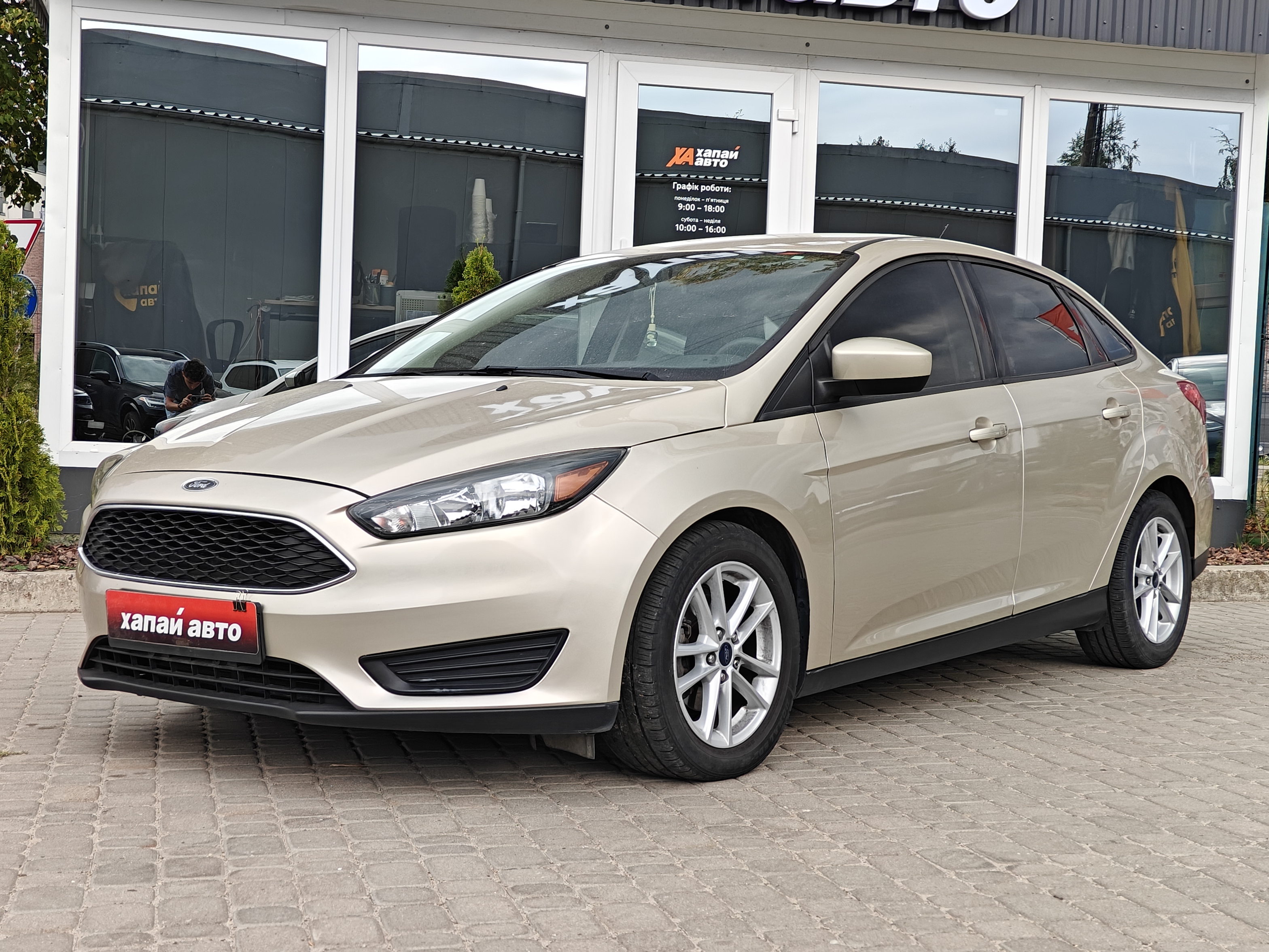 Ford-6
