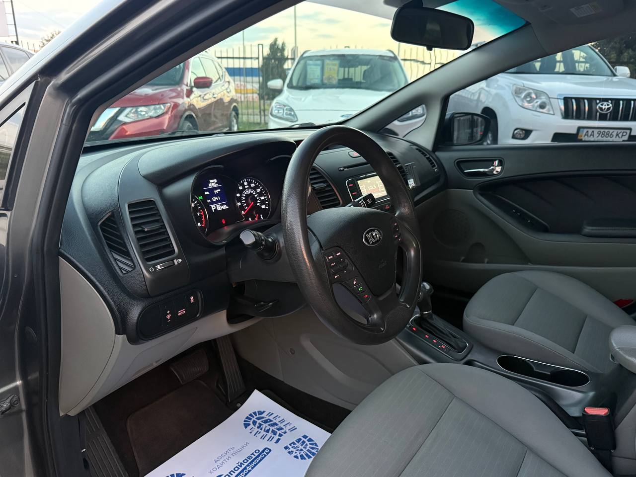 Kia Forte 2015