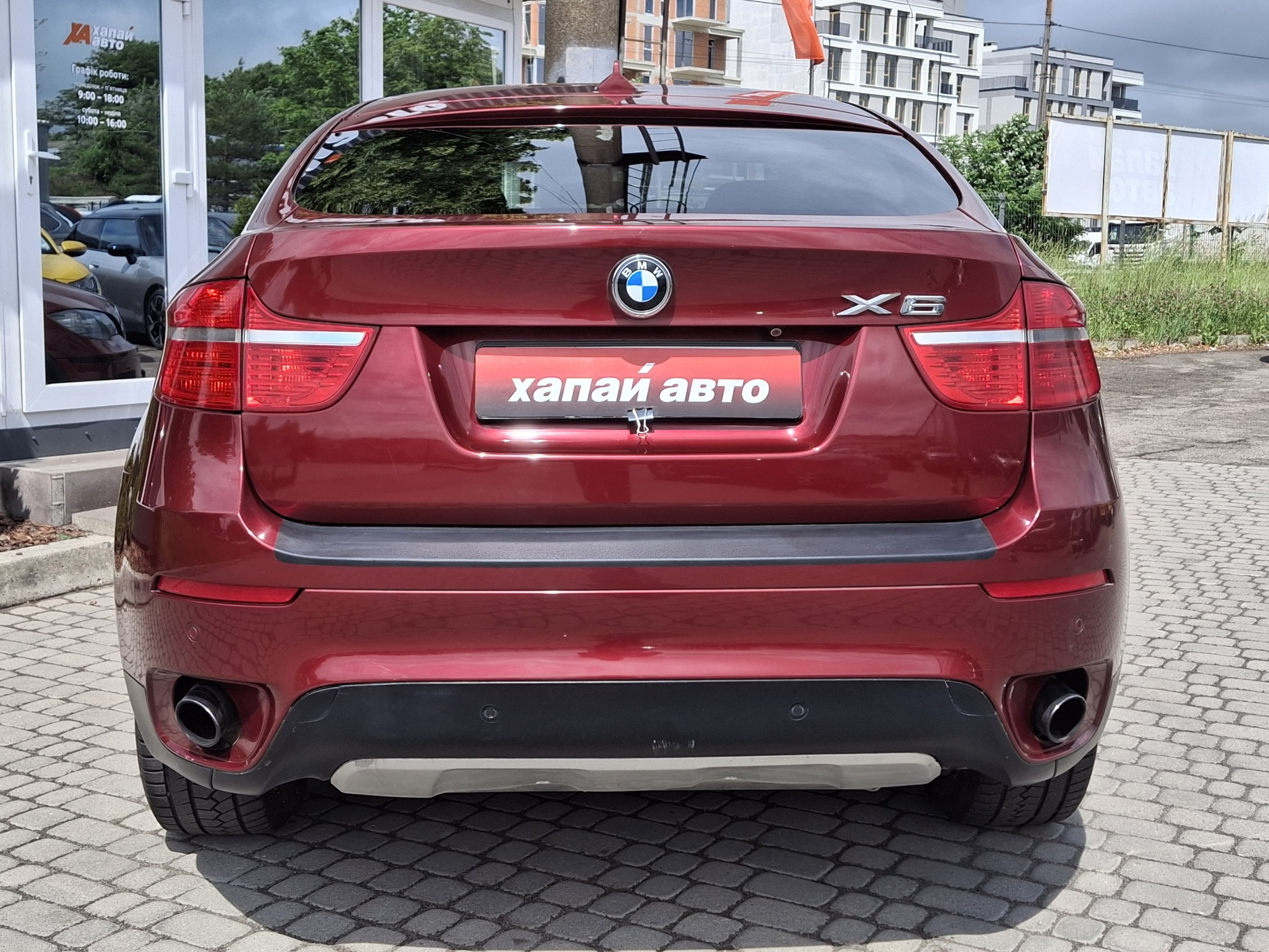 BMW-7