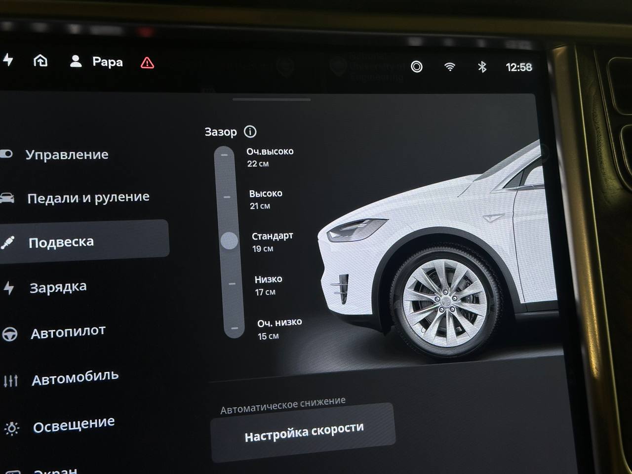 Tesla-6