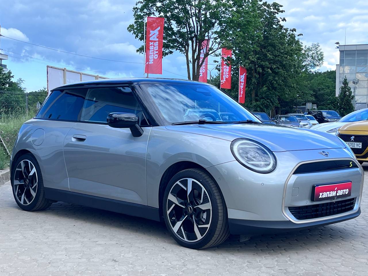 MINI-2