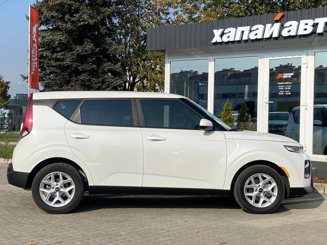 Kia-1