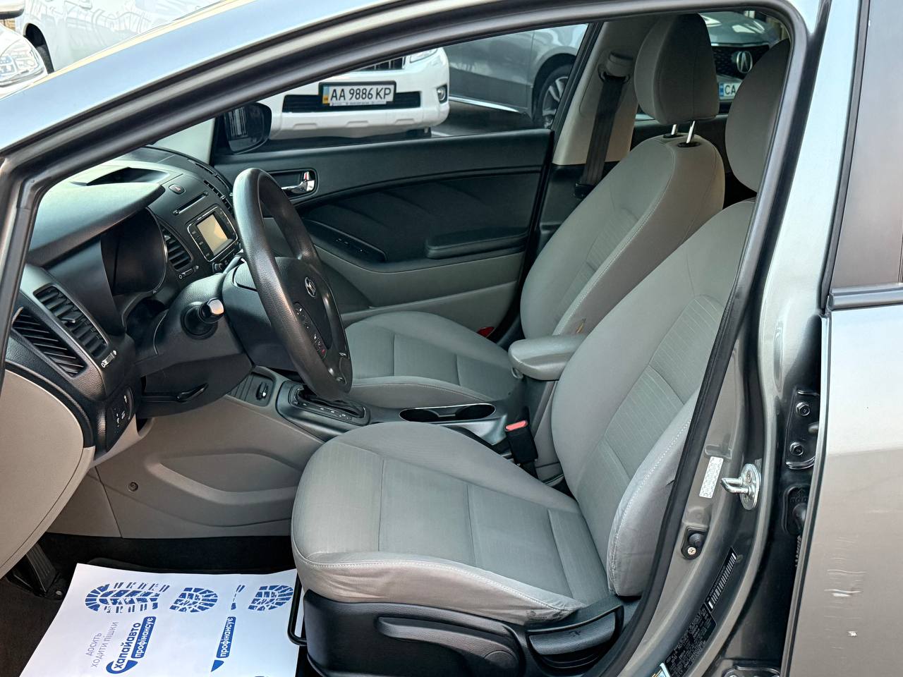 Kia Forte 2015