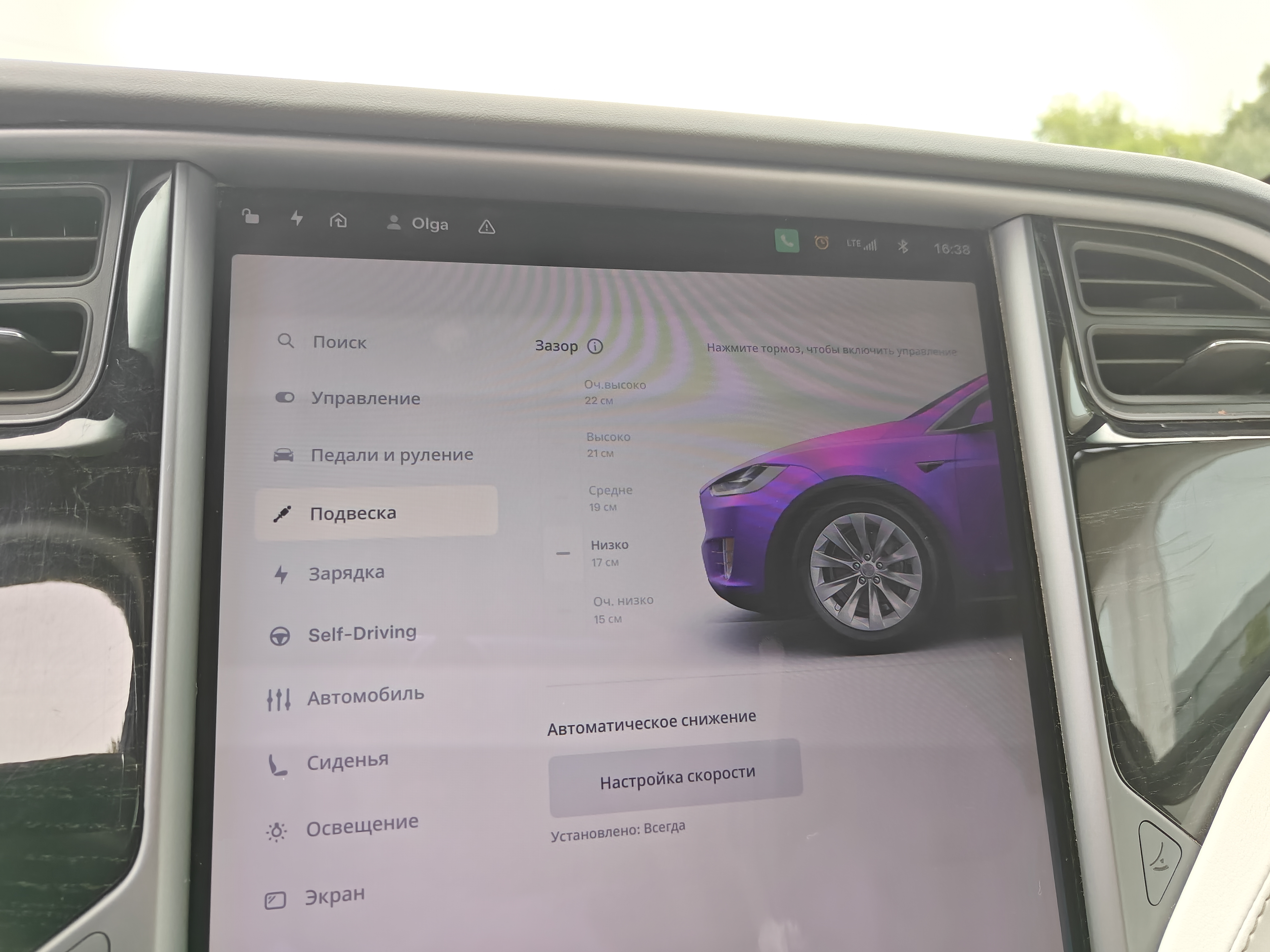 Tesla-18