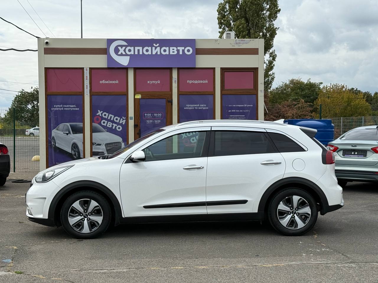 Kia Niro 2017