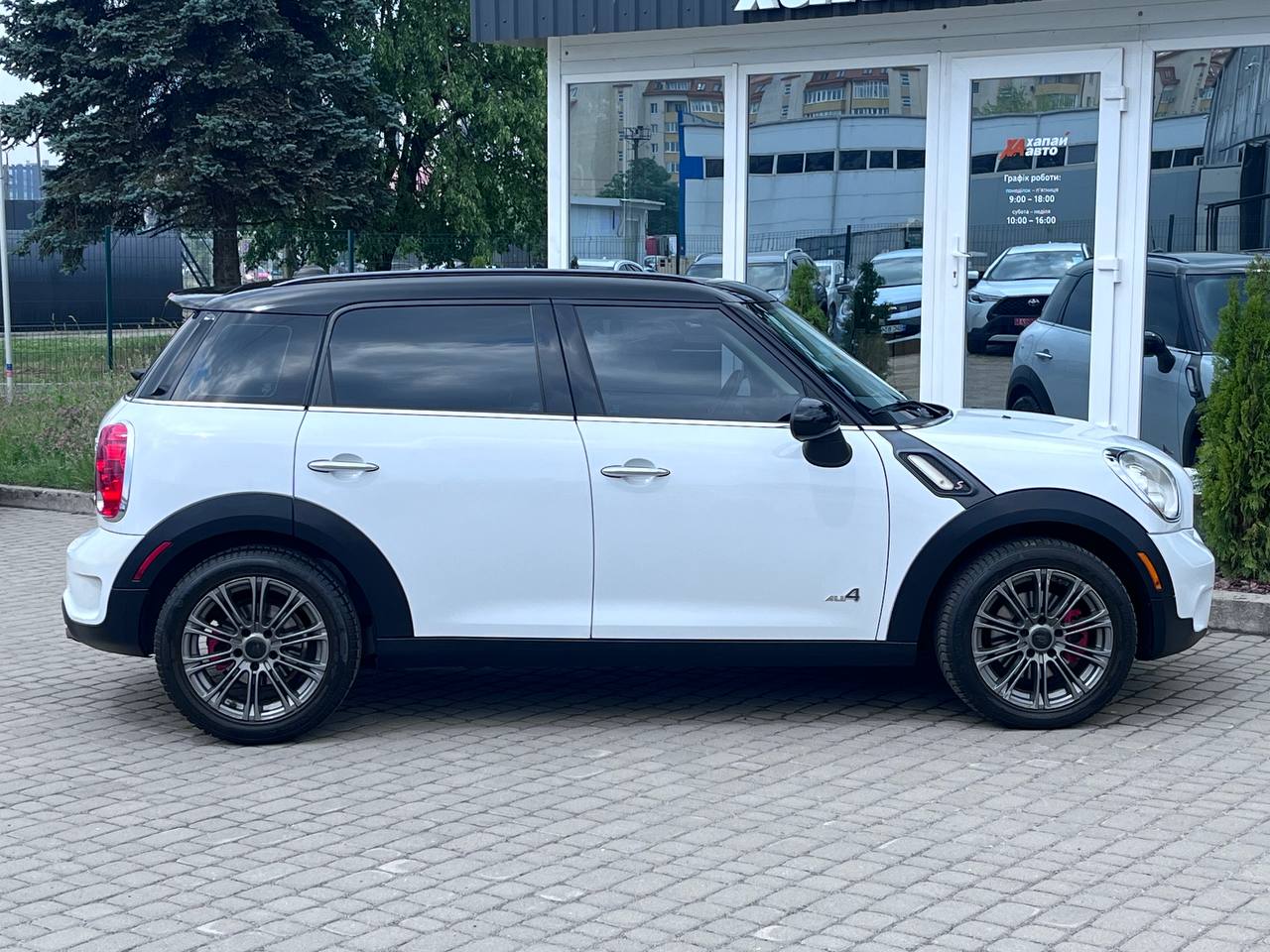 MINI-7
