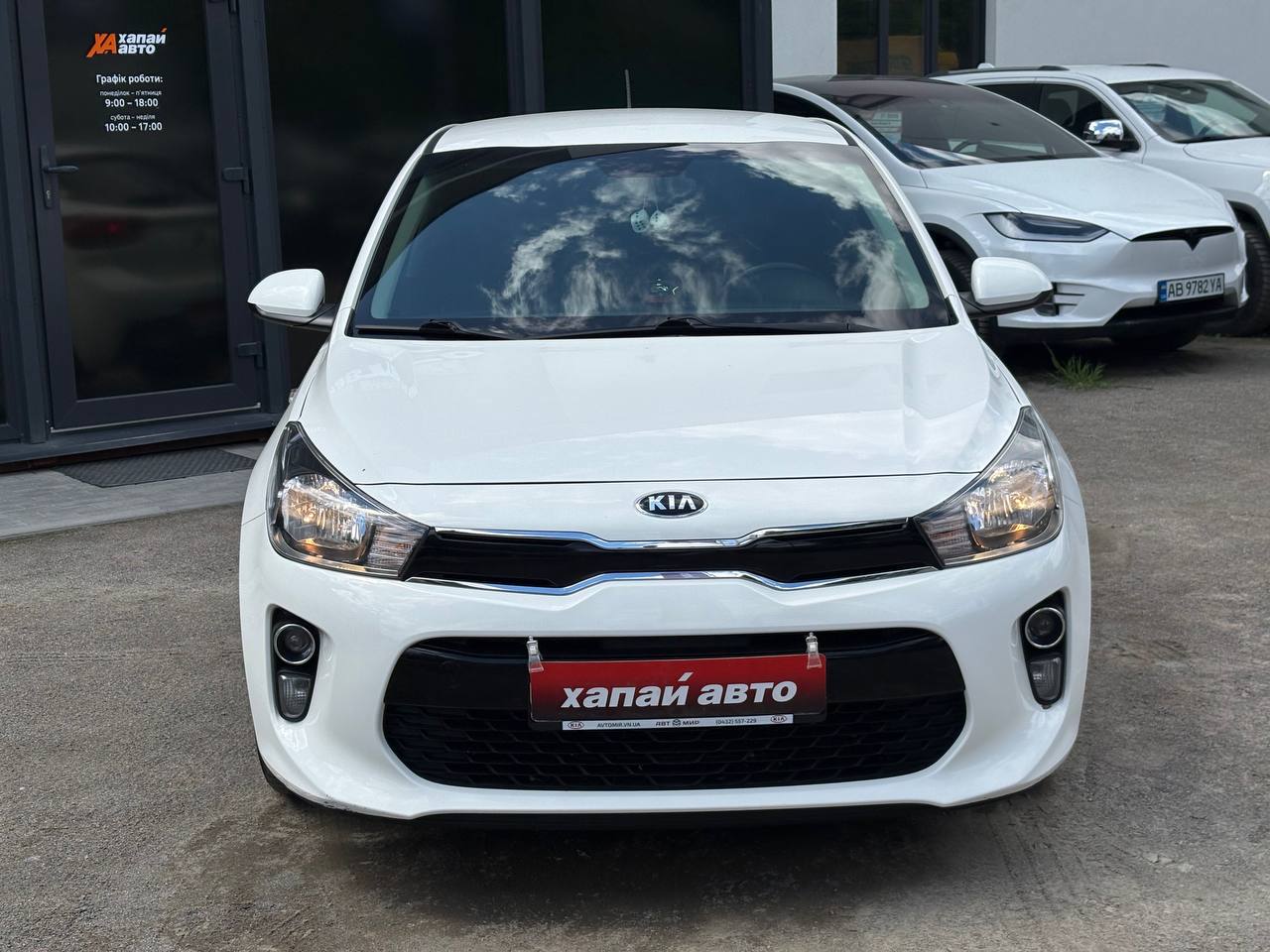 Kia-11