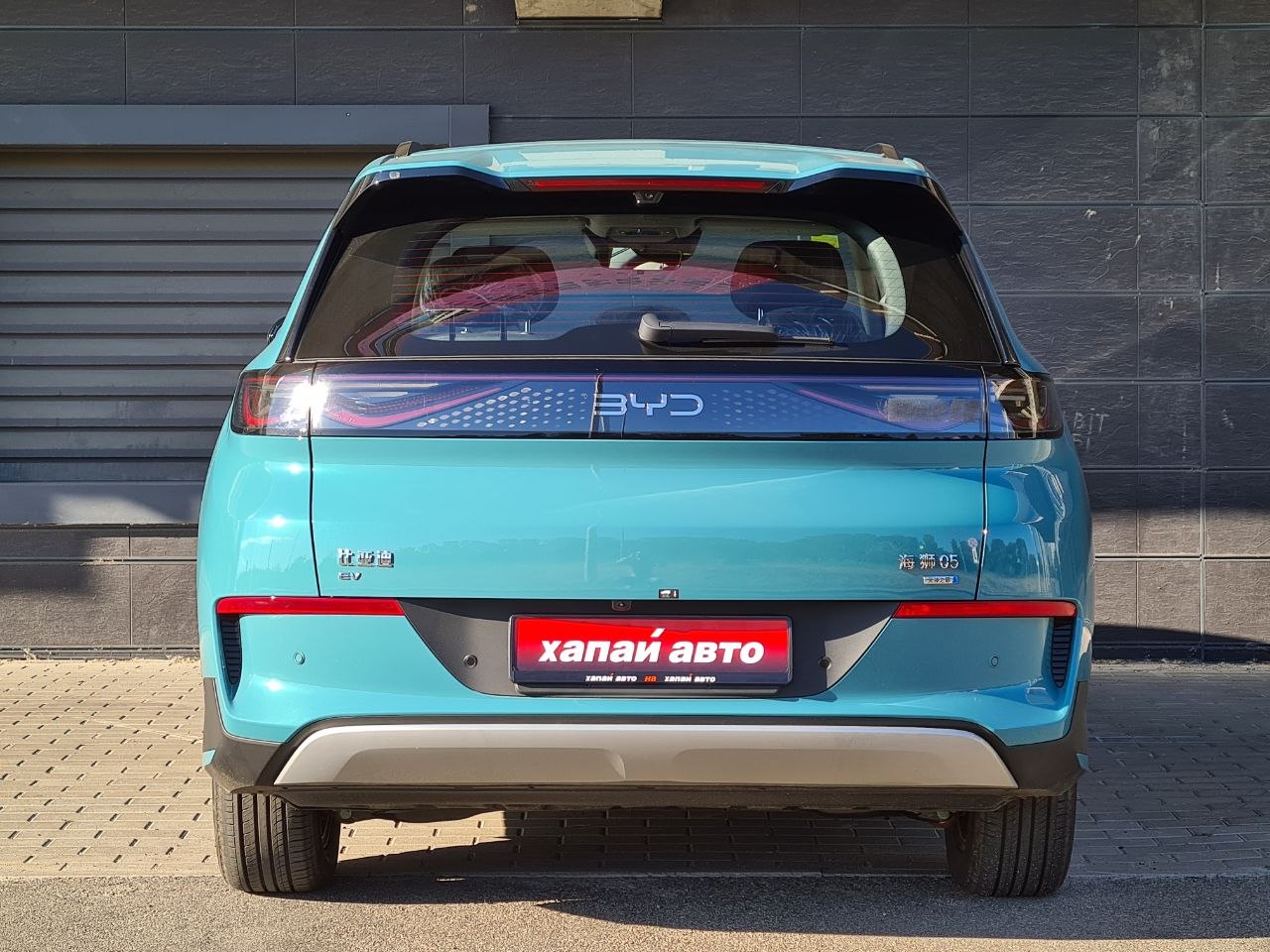 BYD-7